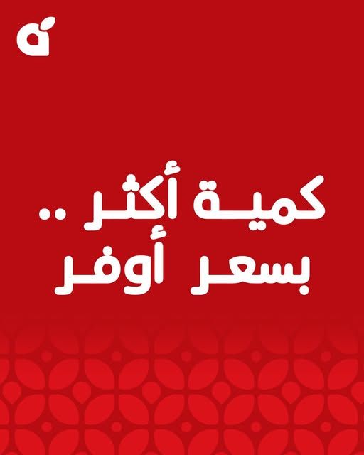 عروض بنده
