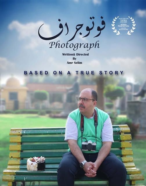 افلام عروض نادي سينما أوبرا دمنهور (2) افلام عروض نادي سينما أوبرا دمنهور (2)