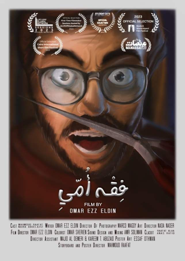 افلام عروض نادي سينما أوبرا دمنهور (4) افلام عروض نادي سينما أوبرا دمنهور (4)
