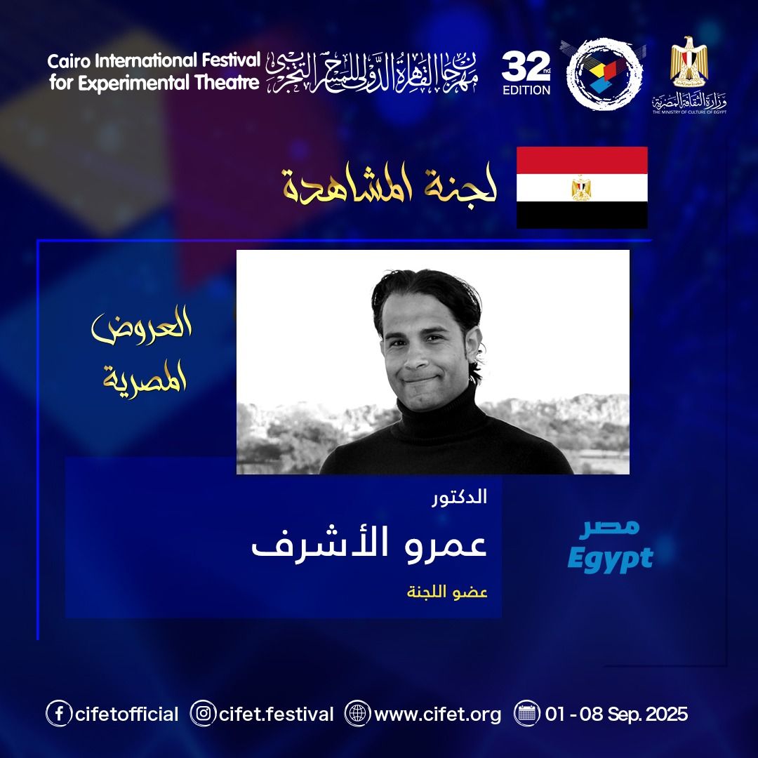 لجنة المشاهدة (4)