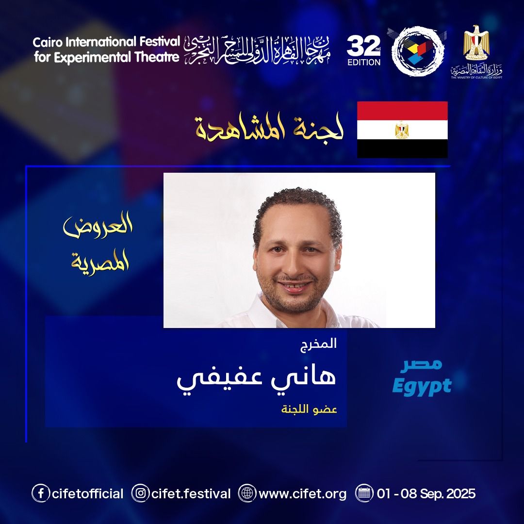لجنة المشاهدة (6)