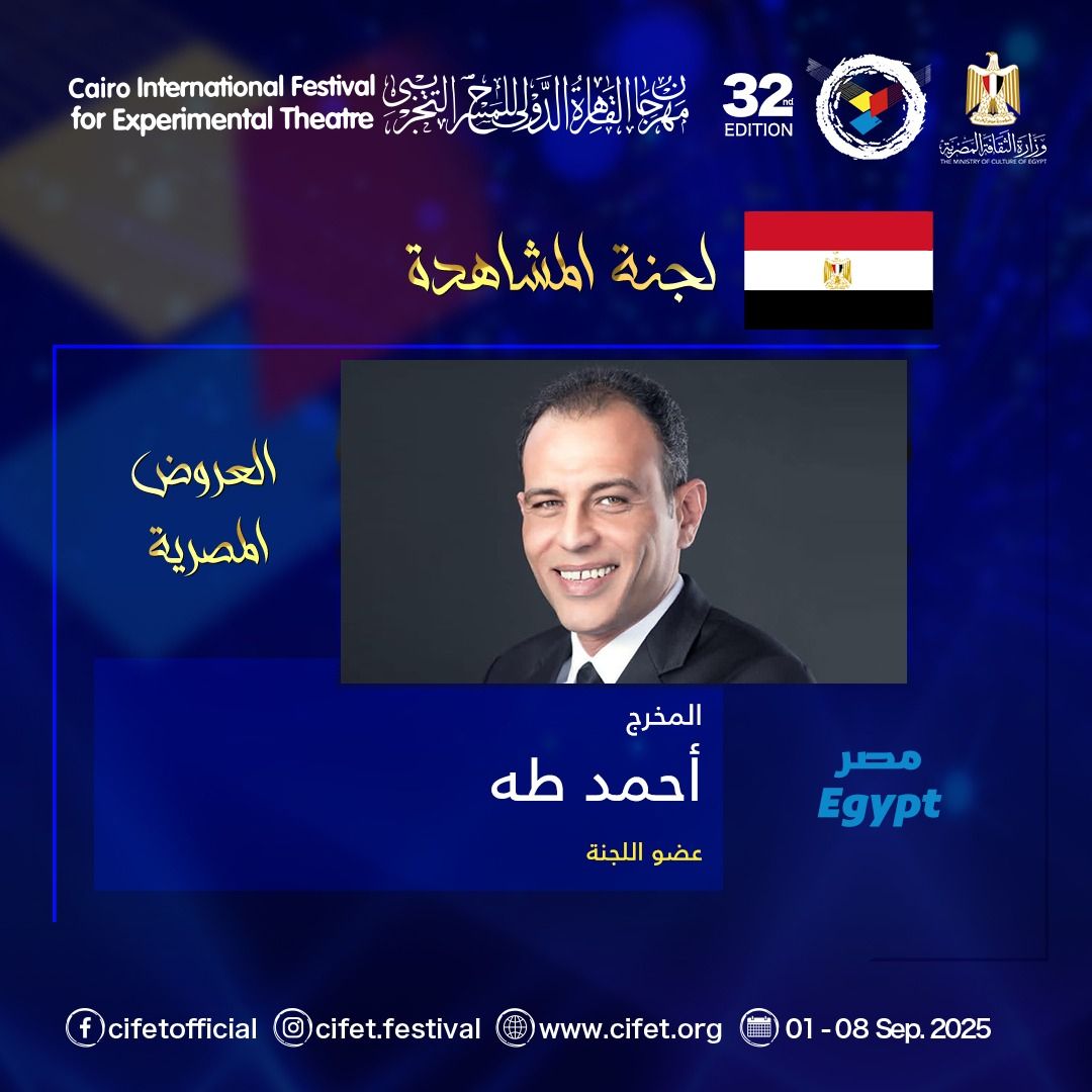 لجنة المشاهدة (1)