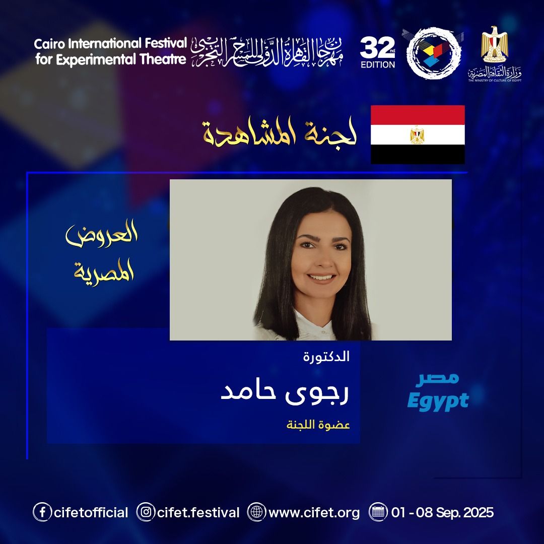لجنة المشاهدة (5)