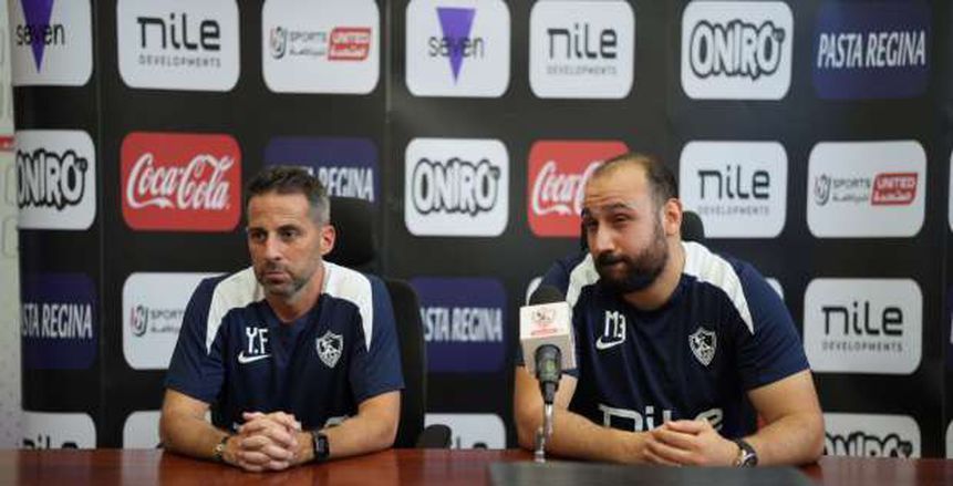 يانيك فيريرا: «مش هتشوفوا سيف الجزيري تاني في الزمالك» يانيك فيريرا: «مش هتشوفوا سيف الجزيري تاني في الزمالك»