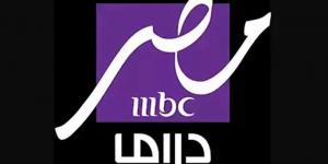 مواعيد عرض المسلسلات على mbc مصر 2