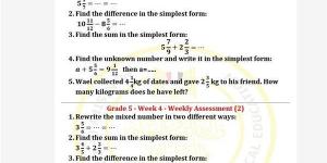 أسئلة تقييمات الاسبوع الرابع الرياضيات لغات في الصف الخامس الابتدائي ترم ثاني