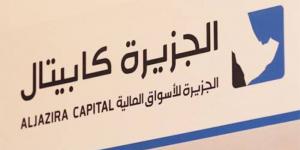 انخفاض معدل القروض المتعثِّرة إلى 1.27 %