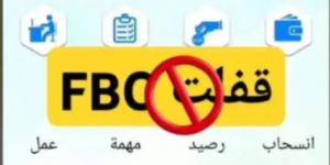 «وراء كل طماع كبير نصاب محترف» .. كيف وقع ضحايا FBC في فخ الثراء السريع بـ «مصباح علاء الدين»؟