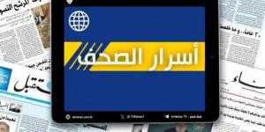 عناوين واسرار الصحف اللبنانية ليوم الثلاثاء 04-03-2025