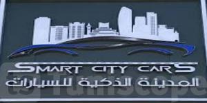 متابعة تقدم إنجاز المدينة الذكية للسيارات 'Automotive Smart City'