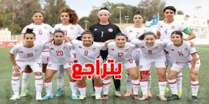 المنتخب التونسي يتراجع في التصنيف العالمي للفيفا للسيدات