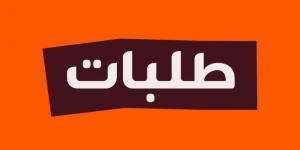 «طلبات الإمارات» تمكّن مستخدمي تطبيقها الذكي من المساهمة في «وقف الأب»