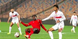 بث مباراة الزمالك ومودرن سبورت في كأس مصر