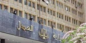 في اليوم الدولي للقاضيات.. إنجازات في تطبيق المساواة بالوظائف القضائية بمصر