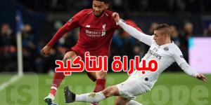 دوري أبطال أوروبا: ليفربول في مهمة تأكيد التفوق وباريس سان جيرمان يبحث عن العودة