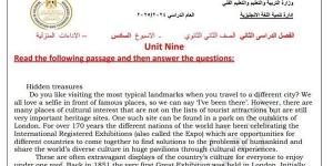 مراجعات نهائية.. أسئلة تقييمات الأسبوع السادس اللغة الإنجليزية الصف الثاني الثانوي