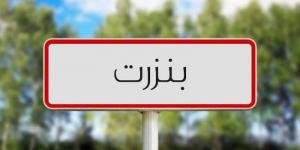 بنزرت: استعدادا للامتحانات الوطنية : تكوين المتدخلين في مراكز الامتحانات وتواصل منتديات تحسين النتائج