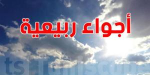 طقس اليوم: أجواء ربيعية دافئة وأمطار رعدية محلية
