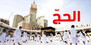 الحج والعمرة السعودية تحذّر من التعرُّض المباشر للشمس