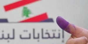 انتخابات بلدية واختيارية في محافظة جبل لبنان (أرقام وتفاصيل)