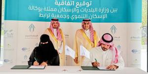 ترابط الشرقية توقع اتفاقية تعاونية مع وكالة الإسكان التنموي