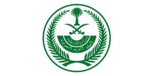 الداخلية: 100 ألف ريال غرامة لمن يؤوي حاملي تأشيرات الزيارة