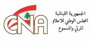 المجلس الوطني للاعلام: تقرير قناة الجديد بث معلومات خاطئة ومسيئة دون التحقق من صحتها