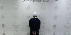القبض على مقيم بالعاصمة المقدسة لنشره إعلانات احتيالية عن حملات حج وهمية