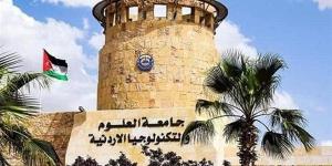 جامعة العلوم والتكنولوجيا بـ الأردن تعلن حاجتها إلى أعضاء هيئة التدريس
