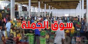 بئر القصعة: ارتفاع ملحوظ في أسعار الغلال والأسماك خلال أفريل