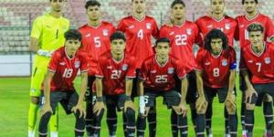 كأس أمم أفريقيا للشباب.. موعد مباراة منتخب مصر و تنزانيا