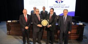 جامعة القاهرة تكرم وزير العدل ورؤساء الهيئات القضائية