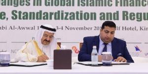 "أيوفي" تنظّم مؤتمراً عالمياً لبحث تمويل الشراكة والتنمية المستدامة في تتارستان