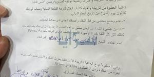 عطوة عشائرية بحادثة مقتل محمود الشماسين في البترا