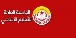 القصرين: أعضاء الفرع الجامعي للتعليم الأساسي يدخلون في اعتصام مفتوح