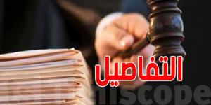 قضية قتل المحامية ''منجية'': قاضي التحقيق يستمع لشقيقها وشقيقتها