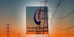تنبيه/ هذه المناطق دون تيار كهربائي اليوم وغدا..#خبر_عاجل