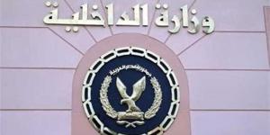 الداخلية تشارك فى أسبوع المرور العربي للتوعية بأهمية احترام قواعد المرور (فيديو)