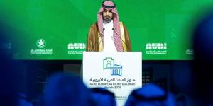 انطلاق منتدى حوار المدن العربية الأوروبية في الرياض بمشاركة أكثر من 100 عمدة
