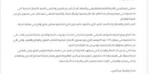 ننشر صورة خطاب طارق نور لصناع الدراما.. أشعر بالفخر والأمتنان تجاه الجهد الكبير الذى بذلتموه