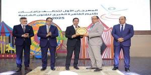 مهرجان طلابي مبهر يجمع فنون مصر في جامعة حلوان