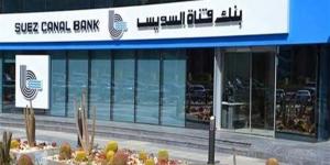 ارتفاع صافي أرباح بنك قناة السويس بنحو 114% في الربع الأول 2025