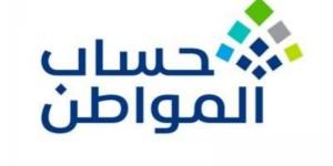 «حساب المواطن»: 3 مليارات لدفعة مايو