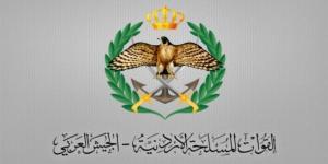 الجيش يعلن تأجيل أقساط "السلف والقروض الحسنة" من صندوقي التعاون والادخار عن شهر أيار