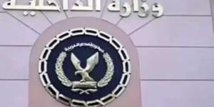 الداخلية: ضبط 1056 مخالفة السير يسار «الدائري».. و2690 مخالفة ارتفاع الحمولة
