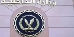 أجهزة وزارة الداخلية تواصل حملاتها الأمنية الموسعة بجميع مديريات الأمن