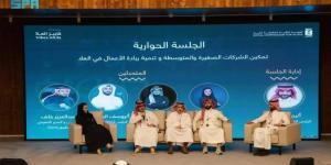 تخريج دفعة من "رواد العلا"