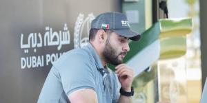 ضابط بحريني: دبلوم شرطة دبي تجربة ثرية مهنياً وشخصياً