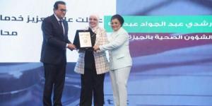 الجيزة الأول على الوجه القبلي في خفض معدل الإنجاب
