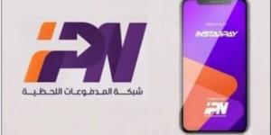 تعرف علي الخطوات القانونية لاسترجاع أى تحويل بالخطأ على إنستاباى